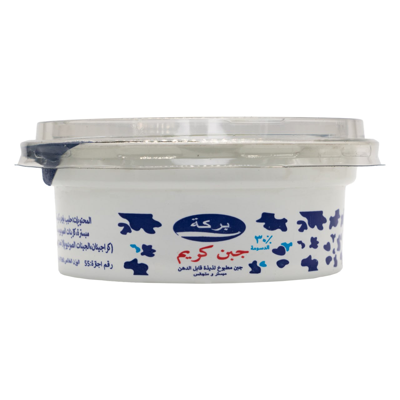 Creamy milk | Bereket